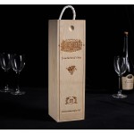 Коробка деревянная с крышкой под вино